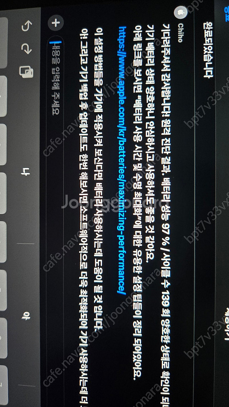 아이패드 에어5 256, 애플펜슬 2세대 , 외것들--5